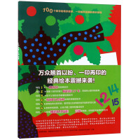 Imagen del vendedor de Chika Chika 1 2 3 (fine)(Chinese Edition) a la venta por liu xing