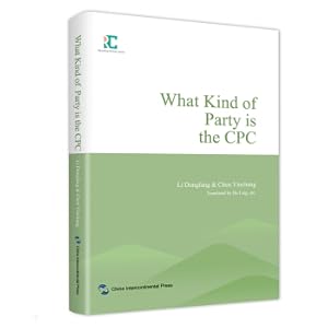 Immagine del venditore per China Reader Series-Seeking happiness. revival and great unity: what kind of party is the Chinese Communist Party (English)(Chinese Edition) venduto da liu xing