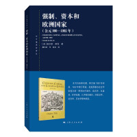 Imagen del vendedor de Mandatory. capital and European countries (990-1992 AD)(Chinese Edition) a la venta por liu xing