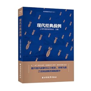 Immagine del venditore per Modern classics(Chinese Edition) venduto da liu xing