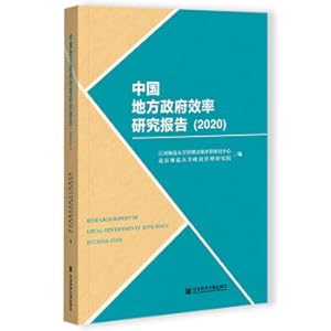 Bild des Verkufers fr China Local Government Efficiency Research Report (2020)(Chinese Edition) zum Verkauf von liu xing