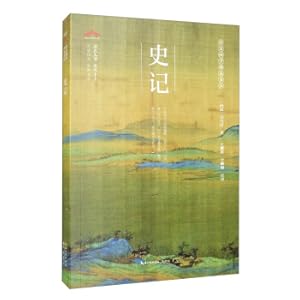 Immagine del venditore per Historical Records-Chongwen National Studies Popular Library(Chinese Edition) venduto da liu xing