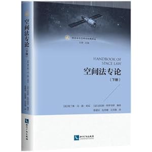 Immagine del venditore per Space Law Monograph (Volume 2)(Chinese Edition) venduto da liu xing