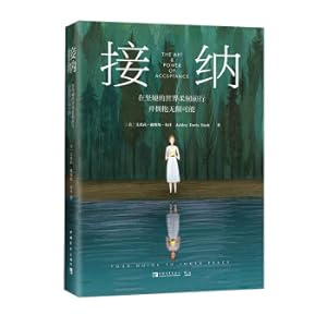Seller image for Acceptance: move forward flexibly in a hard world and embrace infinite possibilities(Chinese Edition) for sale by liu xing