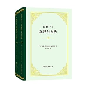 Immagine del venditore per Hermeneutics I. II: Truth and Method (Essence)(Chinese Edition) venduto da liu xing