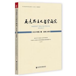 Imagen del vendedor de Research on Marxist Philosophy. Issue 2. Issue 26. 2020(Chinese Edition) a la venta por liu xing