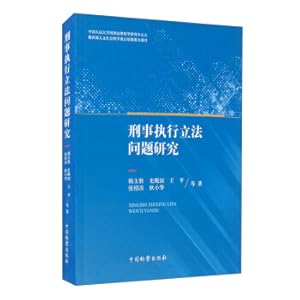 Immagine del venditore per Research on Criminal Enforcement Legislation(Chinese Edition) venduto da liu xing