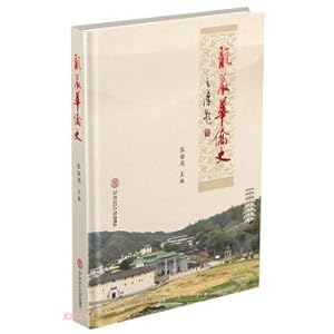 Image du vendeur pour Longyan Overseas Chinese History(Chinese Edition) mis en vente par liu xing