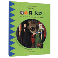 Imagen del vendedor de Little Van Eck(Chinese Edition) a la venta por liu xing