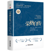 Seller image for Jung's Autobiography: Shen Heyong's Reading Version(Chinese Edition) for sale by liu xing