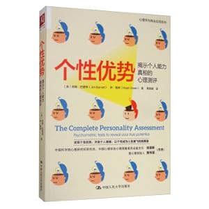 Imagen del vendedor de Personality advantage: a psychological assessment that reveals the truth about personal abilities(Chinese Edition) a la venta por liu xing