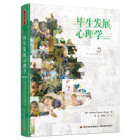 Seller image for Thousands of PsychologyLifelong Developmental Psychology (Ninth Edition)(Chinese Edition) for sale by liu xing