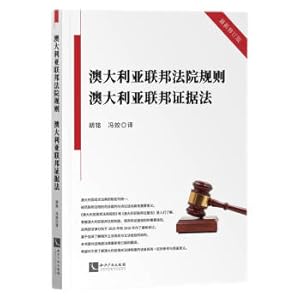 Imagen del vendedor de Australian Federal Court Rules Australian Federal Evidence Act (latest revision)(Chinese Edition) a la venta por liu xing