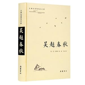 Image du vendeur pour Popular Library of Classical Masterpieces: Wu Yue Chun Qiu(Chinese Edition) mis en vente par liu xing