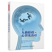 Immagine del venditore per Mentalized Treatment of Thousands of Psychological and Personality Disorders(Chinese Edition) venduto da liu xing