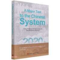 Image du vendeur pour A big test of the Chinese system (English)(Chinese Edition) mis en vente par liu xing