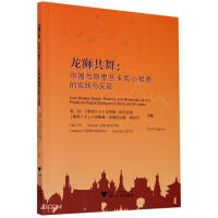 Imagen del vendedor de Dance of Dragons and Lions: Practices and Reflections on the Harmony between Peoples of China and Sri Lanka (English Version) One Belt One Road Library(Chinese Edition) a la venta por liu xing