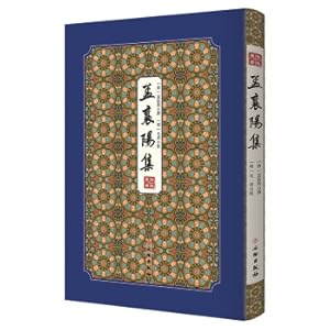 Seller image for Collection of Meng Xiangyang---Taking Yao Series(Chinese Edition) for sale by liu xing