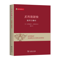 Seller image for Antitrust Law: Cases and Analysis (Wolker's Legal Translation Collection)(Chinese Edition) for sale by liu xing
