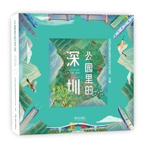 Imagen del vendedor de Shenzhen in the park(Chinese Edition) a la venta por liu xing