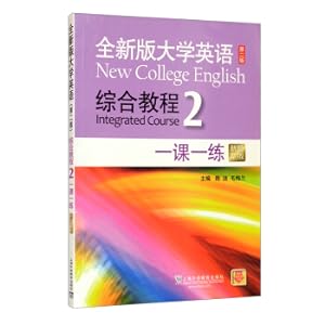 Imagen del vendedor de The new version of College English Comprehensive Course (2 new question version. one lesson and one practice)(Chinese Edition) a la venta por liu xing