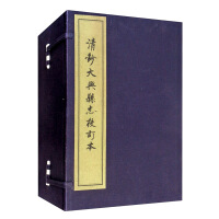 Immagine del venditore per Daxing County Chronicles of the Qing Dynasty Edition (One Letter and Six Volumes) Set(Chinese Edition) venduto da liu xing