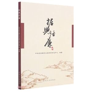 Imagen del vendedor de According to the classics(Chinese Edition) a la venta por liu xing