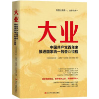 Seller image for great cause(Chinese Edition) for sale by liu xing