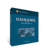 Immagine del venditore per Comparative Political System (Second Edition)(Chinese Edition) venduto da liu xing