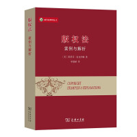 Immagine del venditore per Copyright Law: Cases and Analysis / Wolters Kluwer Legal Translation Collection(Chinese Edition) venduto da liu xing