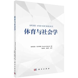 Seller image for Physical Education and Sociology(Chinese Edition) for sale by liu xing
