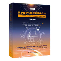 Imagen del vendedor de Principles of Digital Learning and Teaching Application(Chinese Edition) a la venta por liu xing