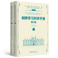 Immagine del venditore per Cambridge Learning Science Manual (2nd Edition)(Chinese Edition) venduto da liu xing