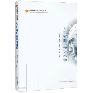 Imagen del vendedor de Artificial Intelligence and Learning Science(Chinese Edition) a la venta por liu xing