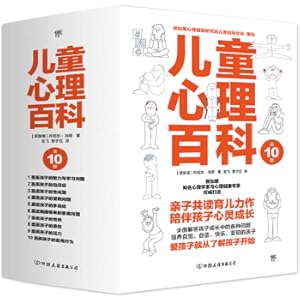 Seller image for Encyclopedia of Children's Psychology (all 10 volumes. authoritatively created by the Singapore Institute of Mental Health. comprehensively answering various questions about children's growth)(Chinese Edition) for sale by liu xing