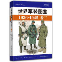 Immagine del venditore per World Military Uniform Illustrated Book 1936-1945 Volume Three(Chinese Edition) venduto da liu xing