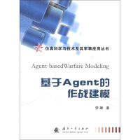 Image du vendeur pour Simulation Science and Technology and its Military Application Series: Agent-based combat modeling(Chinese Edition) mis en vente par liu xing