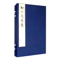 Immagine del venditore per Liu Rushi's legacy (set of 2 volumes)/Jing Liulishi's school-based series(Chinese Edition) venduto da liu xing