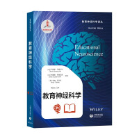 Imagen del vendedor de Educational Neuroscience(Chinese Edition) a la venta por liu xing