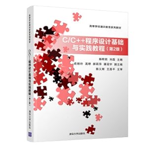 Immagine del venditore per C/C++ Programming Fundamentals and Practice Course (Second Edition) (a series of textbooks for general education in colleges and universities)(Chinese Edition) venduto da liu xing