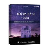 Bild des Verkufers fr Programming Method 2nd Edition(Chinese Edition) zum Verkauf von liu xing
