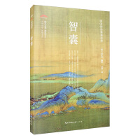 Seller image for Think Tank/Chongwen Guoxue Popular Library(Chinese Edition) for sale by liu xing