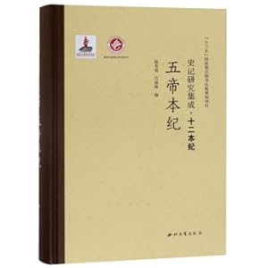 Imagen del vendedor de The Benji of the Five Emperors/Historical Records Research CollectionThe Twelve Benji(Chinese Edition) a la venta por liu xing