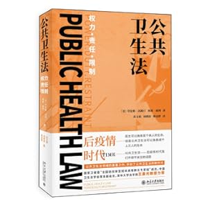 Immagine del venditore per Public Health Law: Power. Responsibility and Limitation(Chinese Edition) venduto da liu xing