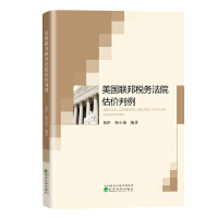 Seller image for U.S. Federal Tax Court Valuation Cases(Chinese Edition) for sale by liu xing