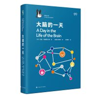 Imagen del vendedor de A Day in the Brain (PenguinPelican Series 008)(Chinese Edition) a la venta por liu xing