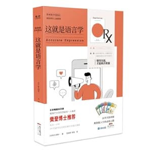 Immagine del venditore per Fan Deng recommends that this is linguistics-knowing how to communicate can solve problems(Chinese Edition) venduto da liu xing