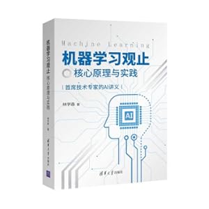 Imagen del vendedor de Observation of Machine Learning-Core Principles and Practice(Chinese Edition) a la venta por liu xing