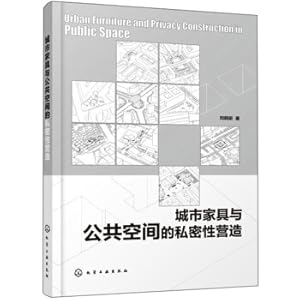Image du vendeur pour The privacy construction of urban furniture and public space(Chinese Edition) mis en vente par liu xing