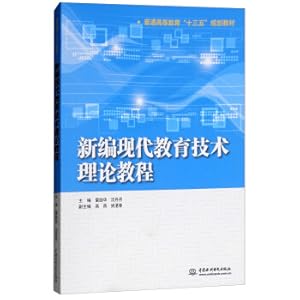 Imagen del vendedor de Newly edited modern educational technology theory course/General higher education Thirteenth Five-Year Plan textbook(Chinese Edition) a la venta por liu xing